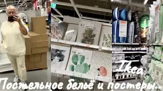 IKEA..ПОСТЕЛЬНОЕ БЕЛЬЁ И ПОСТЕРЫ..СТИЛЬНАЯ ТЁТЕЧКА 60+..ЧТО НАДЕТО..RĪGA VLOG..Jelena Love Riga