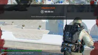 Warface 2020 04 26   23 59 26 675 Читеры вообще оборзели варфейс#1