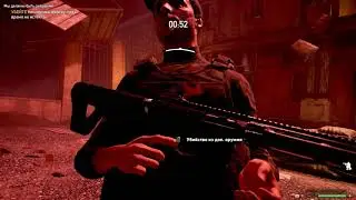 Far Cry 5.Серия Быстрых Убийств из пистолета и прочих за несколько минут