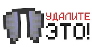 25% игроков хейтят Элитры в Майнкрафт