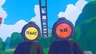 крикливый Content Warning