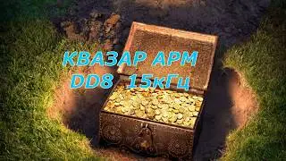 Квазар SD12 8 5кГц от FOXMD.RU