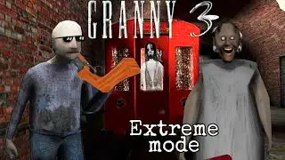 Granny 3 Train Escape 🚂 |Full gameplay Extreme mode |🤣