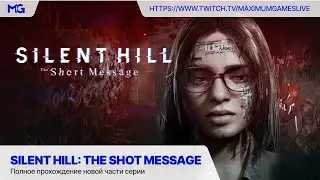Silent Hill: The Short Message — Полное прохождение эксклюзивного тизера для PlayStation 5
