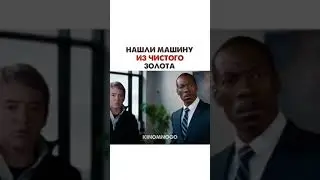 ИНТЕРЕСНО ЭТО ФИЛЬМ