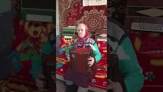 Частушки! Страдание.Галина Герасимовна