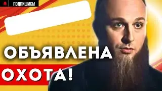 ЭТО АБЬЮЗЕР! МНОГОДЕТНЫЙ ОТЕЦ Иван СУХОВ ПОПАЛ ПОД ТРАВЛЮ
