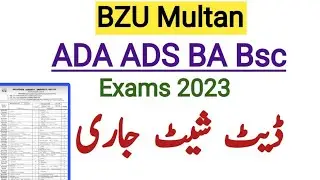 BzU Multan ADA ADS BA Bsc Exams 2023 Date sheet jari ho gai