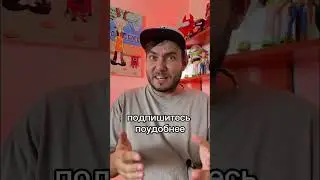 Все только начинается!