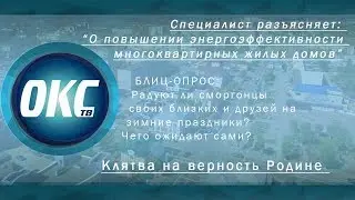 Программа 