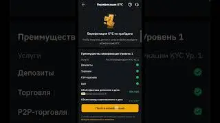 Регистрация и пополнение кошелька Bybit