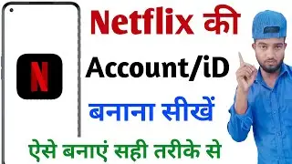 netflix ka account kaise banaye | how to create netflix account | netflix ki id kaise banaye