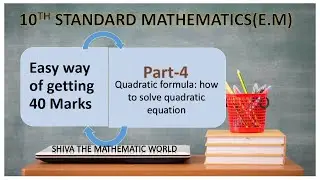 Target 40 Part 4 |SSLC Maths Easy way of getting 40 marks|formula method|Quadratic equations