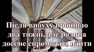 Діти не хочуть ракети.