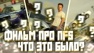 What was the Need for Speed ​​movie about? (facts, comparisons to the game, and more)