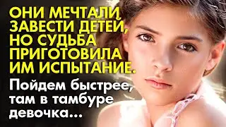 🍀 Истории из жизни 🌺 Они мечтали завести детей, но судьба распорядилась иначе 📚 Жизненные истории