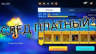 БГ НА ЮТУБЕ ПОЛНОСТЬЮ ПУСТ?|Blockman Go