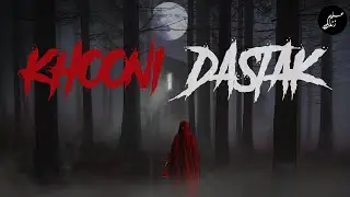 Khooni Dastak | Horror Stories | Horror Stories Hindi Urdu | Horror Story in Urdu | Horror Story