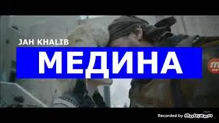 Угадай песню по тексту Челлендж