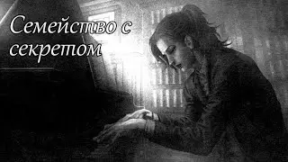 Обзор маньхуа [Секрет Аеши]