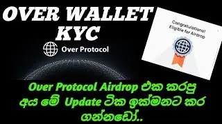 Over Wallet KYC | Sinhala | Over Wallet Flipster KYC | Over wallet  New Update