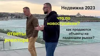 Как продавать на падающем рынке?