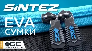 Лінійка сумок та ємностей із EVA SINTEZ. Сумки для риболовлі.