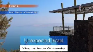 Israel National Trail Section 8