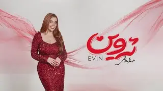 Sana Barzanje - EVIN
