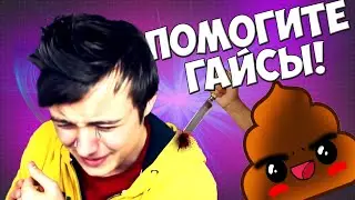 CS GO : ИВАНГАЙ УМЕР ОТ ПОНОСА !