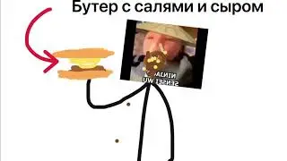 Мультик про мудреца 4