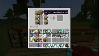 Серия новичка¿ 3 на Сервере GREENSmcpe