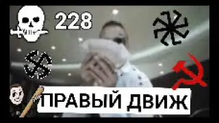 коч коч братан