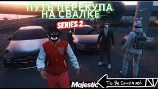 ПУТЬ ПЕРЕКУПА НОВИЧКА ДО BUGGATI CHIRON НА СВАЛКЕ #2 В GTA5 RP/MAJESTIC RP