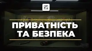 Keeper - НАДІЙНІСТЬ, СТИЛЬ та БЕЗПЕКА! Ідеальний спосіб зберігання спорядження