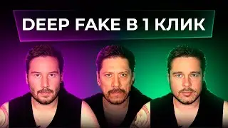 Deep Fakes in 1 click locally and in Colab! Improving results with the Vlad Diffusion neural netw...
