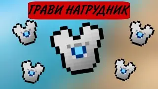 Lp ТЕХНОМАГИЯ РПГ #8 ГРАВИК • LoliLand • TechnoWizardry