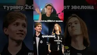 twitch.tv/evelone2004 