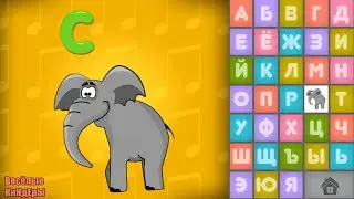 Talking ABC | Learning Letters | Alphabet for Toddlers | Educational Cartoon for Kids | Funny Kids