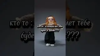 52  #roblox #подпишись #edit #роблокс  #robloxedit #рек #роблокс #gidle #shorts