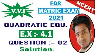 Class 10 Ex 4.1 Question 2. NCERT MATH CLASS 10 EX 4.1 QUESTION 2. Solution of ex 4.1 question 2.