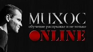 ДЕНЬ СУББОТНИЙ, ДЕНЬ ДЛЯ СТРИМА!