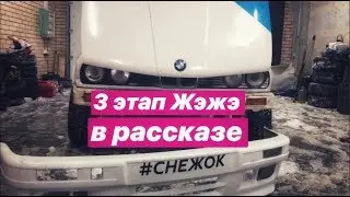 Западный чемпионат по дрифту ЖэЖэ. Мой рассказ.
