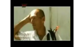 олими давлат туёна с 1999