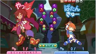 Puyo Puyo 20th Anniversary all character chains redone 3DS Version
