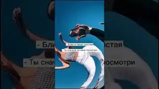 Скинь той лпешке с которой говорите эти фразы 🪐🦋