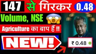 Penny Stocks to buy now || Penny stocks || Penny stocks under 1 rupees || 