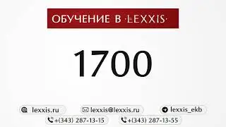 Рекламный ролик Лингвистического центра