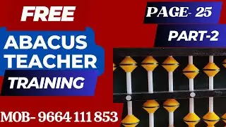 learn abacus |multiply in abacus in hindi|online abacus classes in hindi | subtraction on abacus |