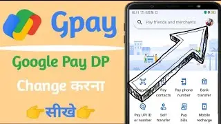 google pay mein profile picture kaise change kare || google pay mein profle photo kaise change kare